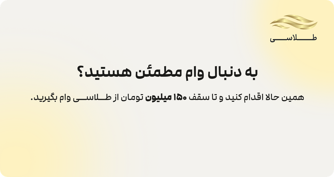 پاپ اپ